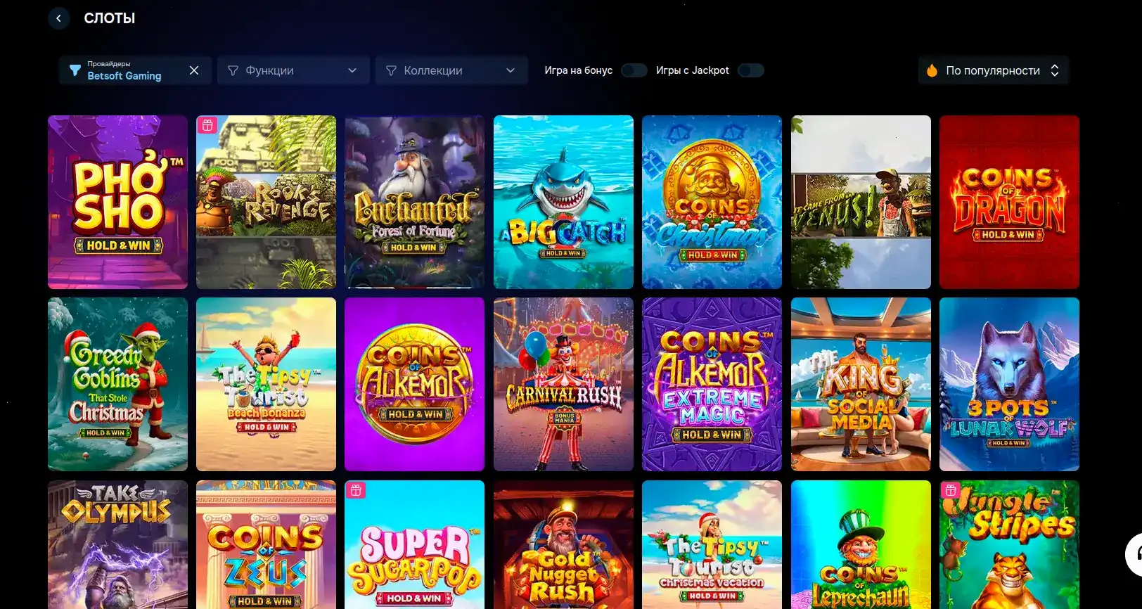 Мобильная версия сайта Арго казино на экране смартфона